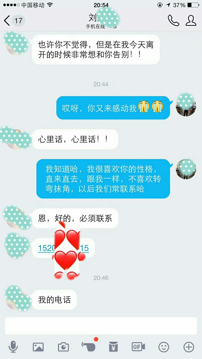 汇智动力是干什么的？