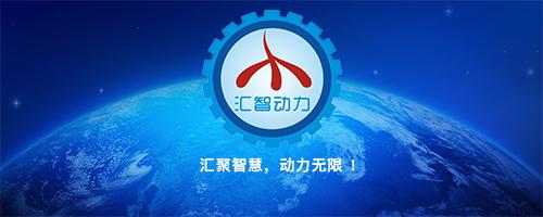 汇智动力：软件测试工程师面试中的Linux相关问题怎么破？