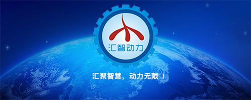 汇智动力:软件测试工程师面试问题汇总(二)