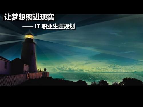 程序员面试这样答,快速搞定HR