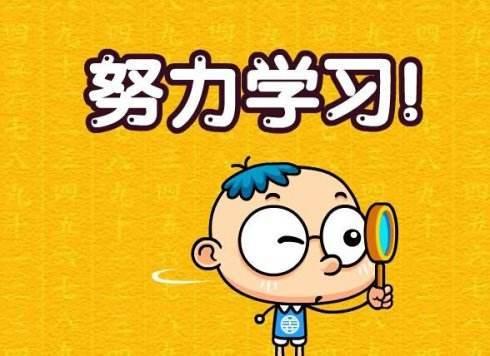 IT培训之后有可能实现高薪梦想么?