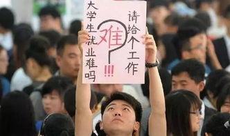 毕业季||面对就业你困惑吗?