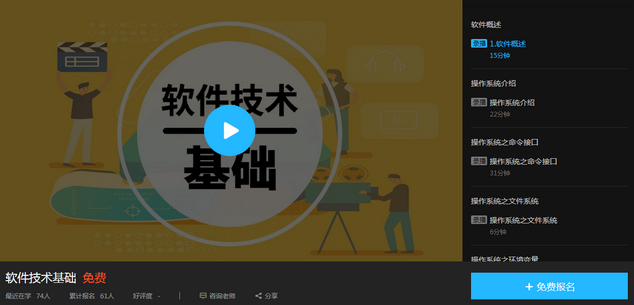 汇智动力