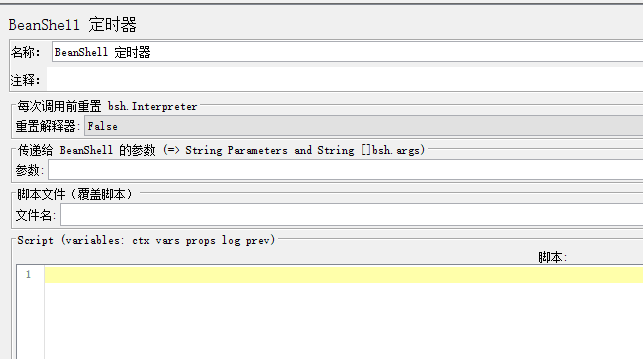 Jmeter-定时器