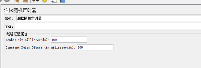 Jmeter-定时器