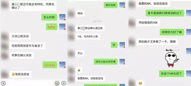 那个大专学历的“留级生”最后竟去了阿里？还拿到了11K