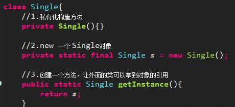 Java懒汉和饿汉单例模式如何实现？