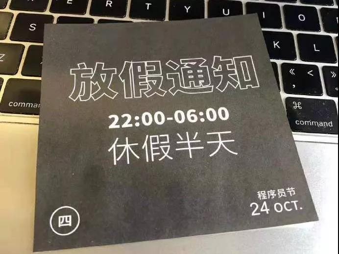 他们现在可以每年多过一个节日~