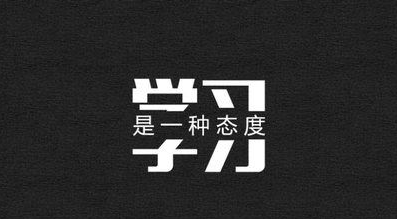 学Java有前途吗？