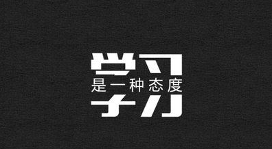 Java难学吗?