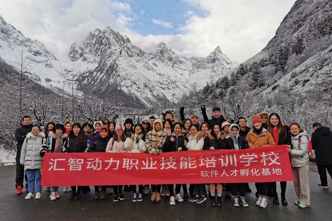 汇智动力2019年秋季之旅