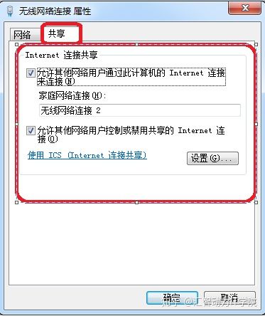 汇智动力—如何利用LoadRunner 11生成手机app脚本?