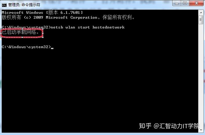 汇智动力—如何利用LoadRunner 11生成手机app脚本?
