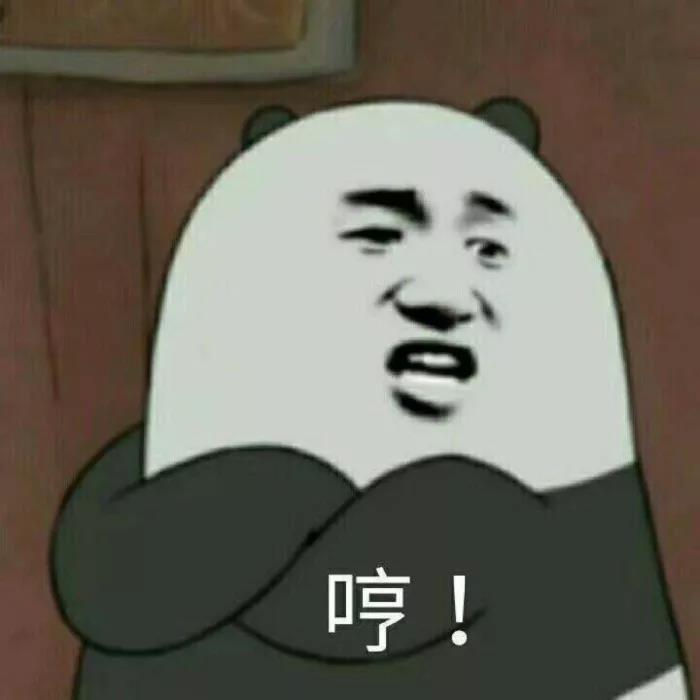 烫烫烫烫烫烫!