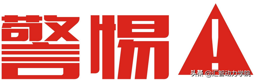 警惕|这类人千万不要转行学IT
