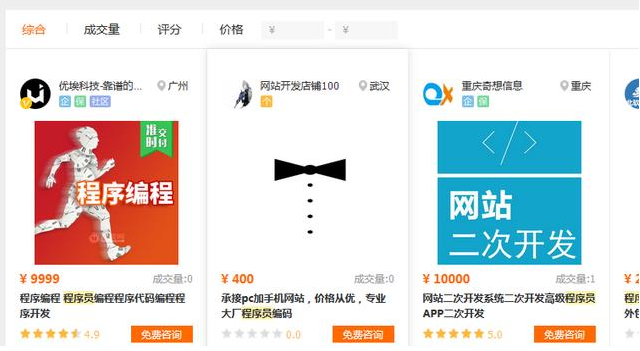 适合软件测试工程师的副业有哪些呢?