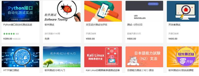 适合软件测试工程师的副业有哪些呢?