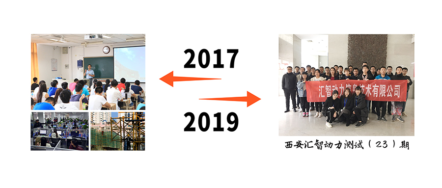 西安23期开班