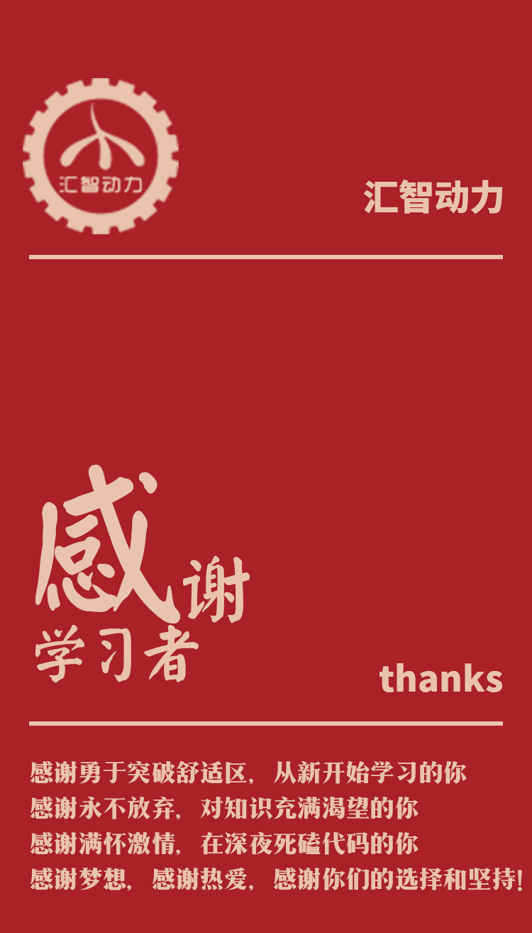 西安23期开班