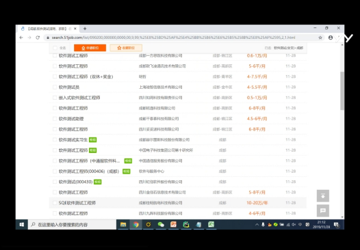 震惊!1.6万人都在看的爬虫直播到底讲了啥