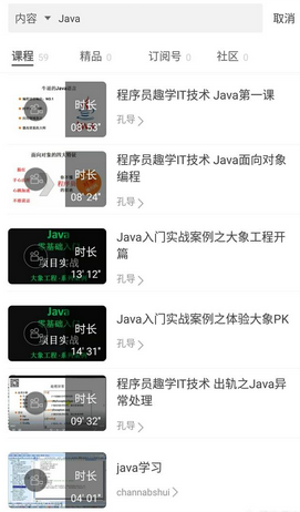 java,自学java