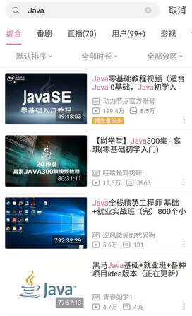 java,自学java
