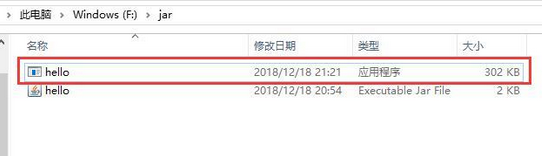 Java程序