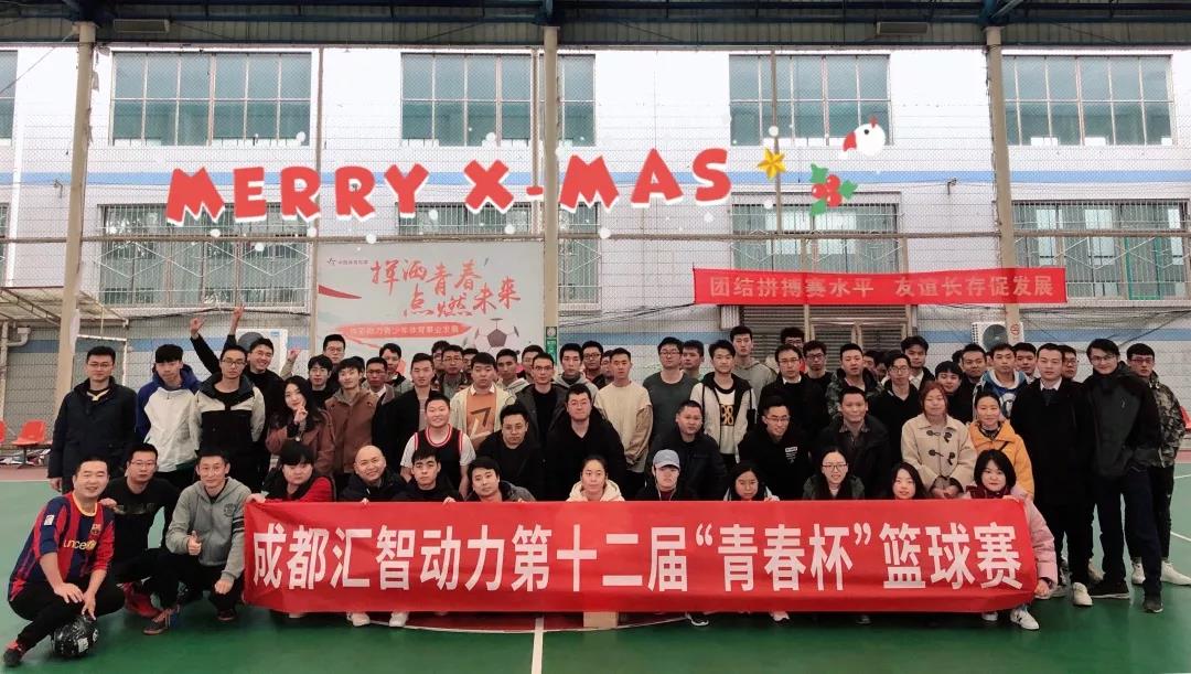 汇智动力—这个圣诞不剩单！！！