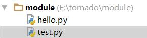 用python如何导入自建的模块