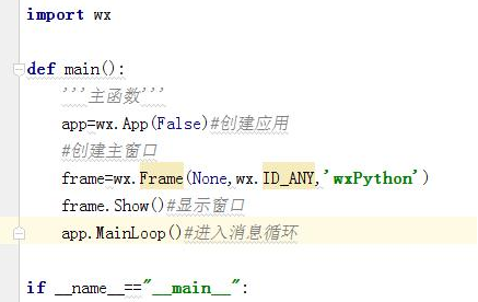 用Python可以开发出桌面软件吗