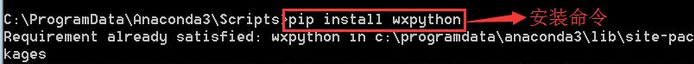 怎样用Python3实现GUI编程