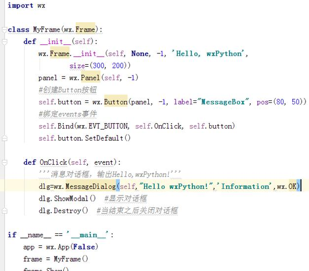 怎样用Python3实现GUI编程