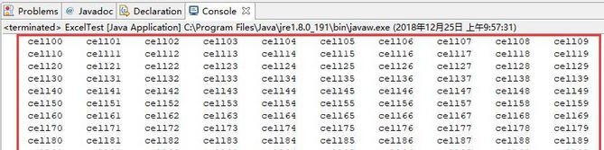 Java如何操纵EXCEL