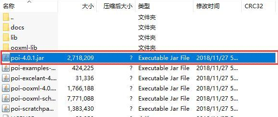 Java如何操纵EXCEL