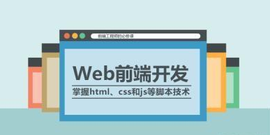 后端Java怎么和前端HTML交互