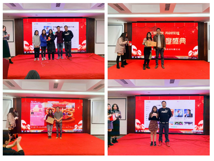 汇智动力2020成都年会圆满结束!