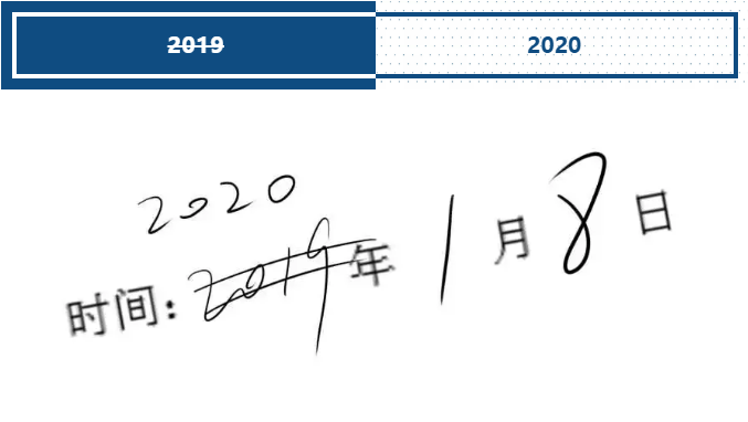 2020年,我们迎来了第一批新面孔—汇智动力