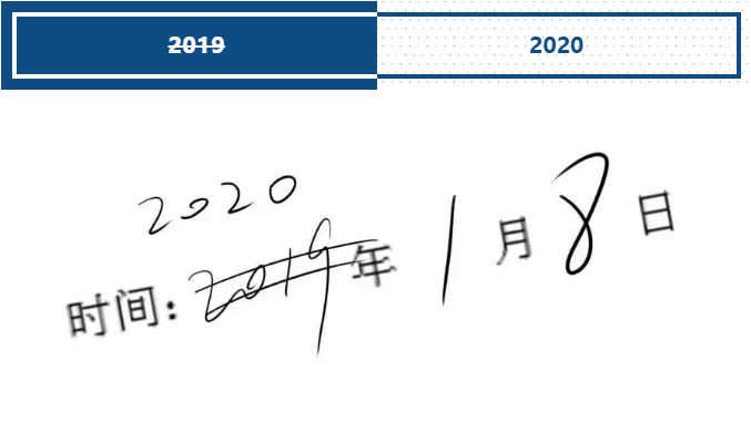 2020年，我们迎来了第一批新面孔—汇智动力