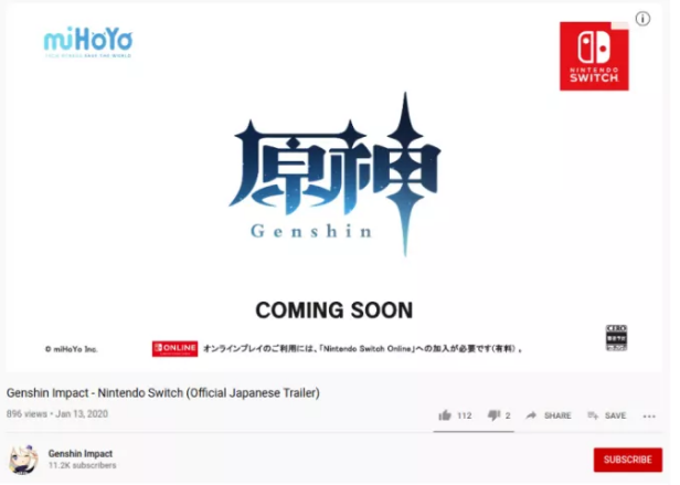 《原神》登陆Switch到底该不该喷?—汇智动力