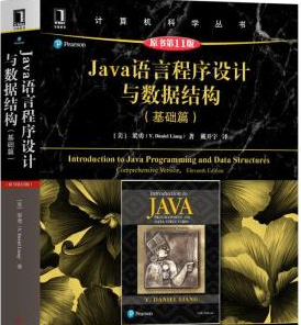 如何入门Java