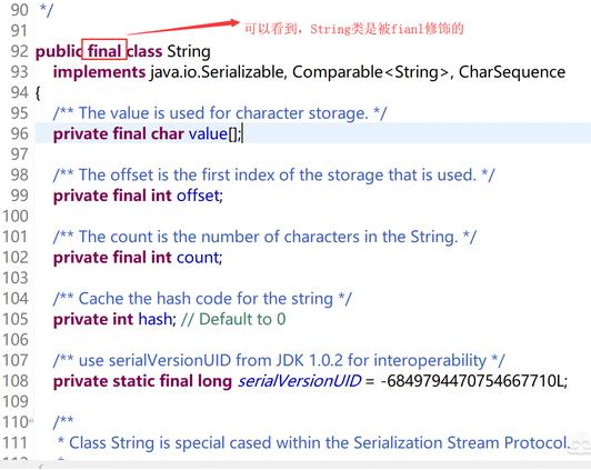 为什么说java的String相加减效率低？