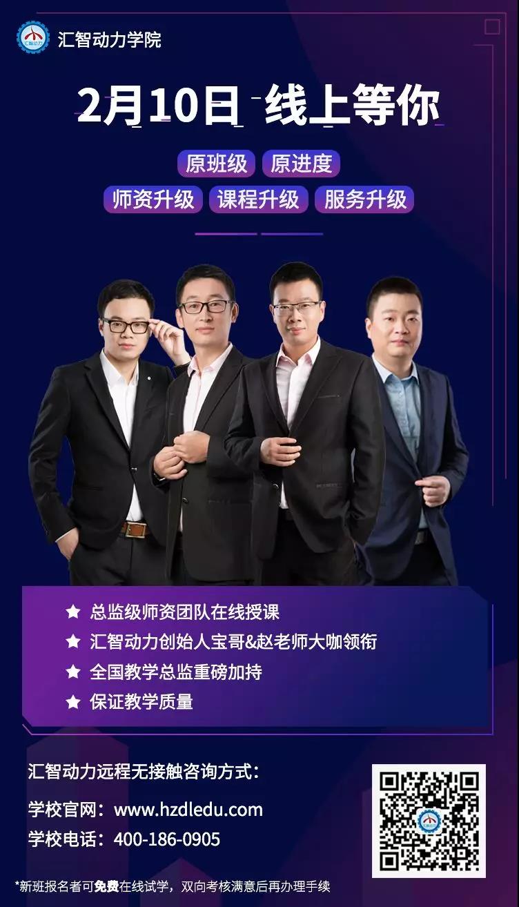 疫情结束之后还跟得上你的梦想吗