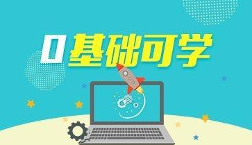 快速入手Java