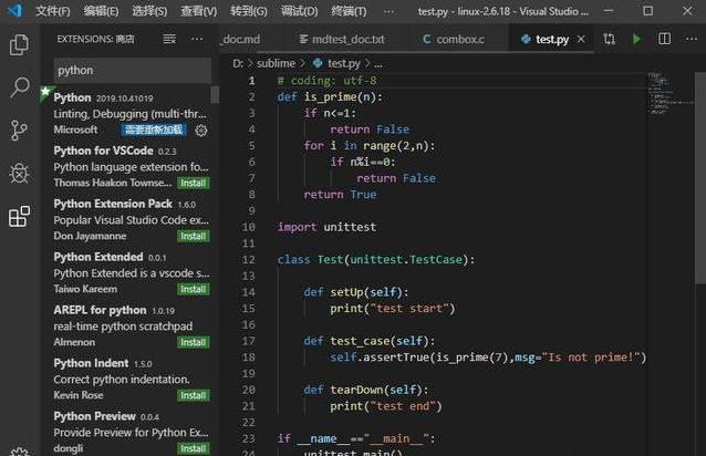 可以自学python吗
