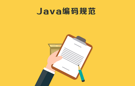 如何入门Java