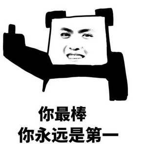 软件测试