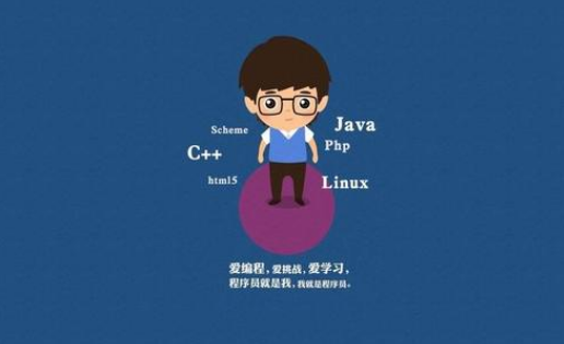 零基础学java